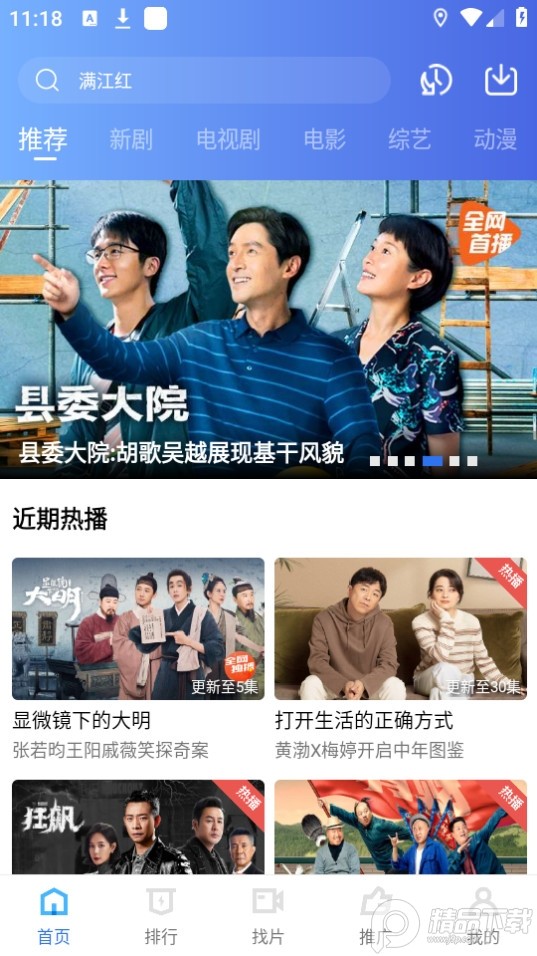 恒星视频 2024最新版本手机软件app截图