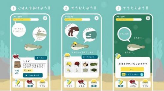 萨卡班甲鱼游戏 中文版手游app截图