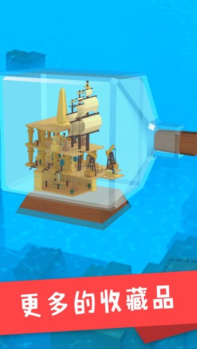 造个方舟2 无限金币钻石版手游app截图