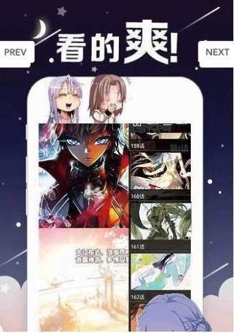丫丫漫画 正式版手机软件app截图