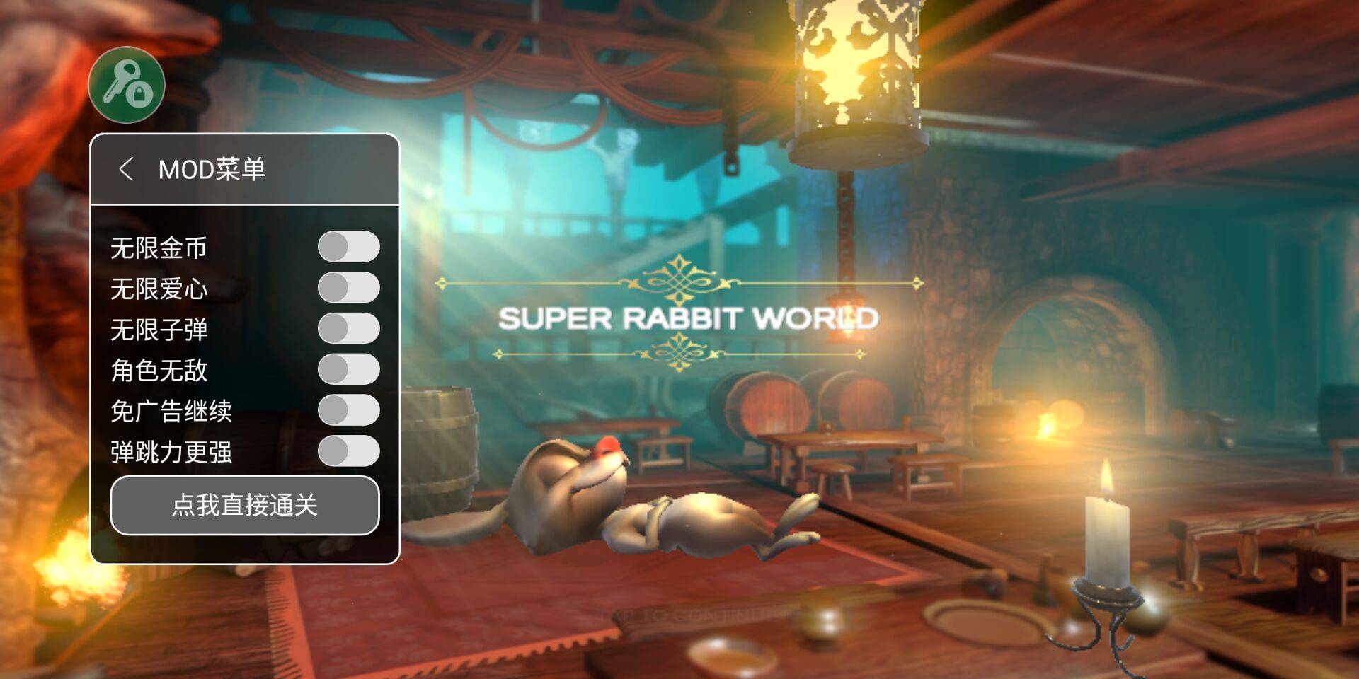 超级兔子世界手游app截图