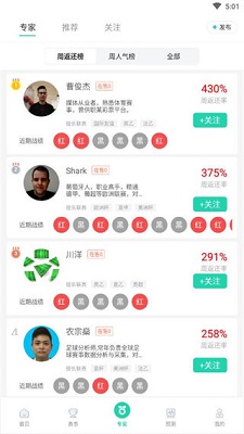 世界波 正版手机软件app截图