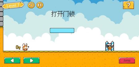 柯基脑洞大冒险手游app截图