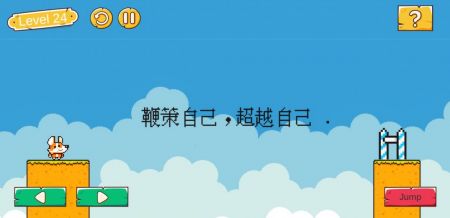 柯基脑洞大冒险手游app截图