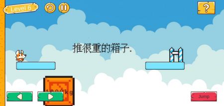 柯基脑洞大冒险手游app截图