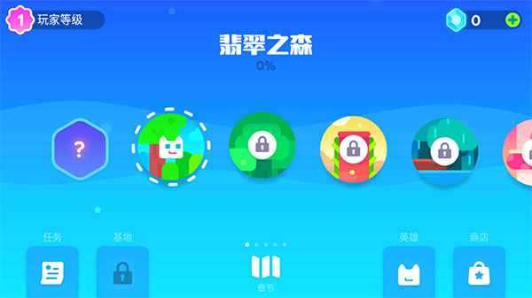 超级幻影猫2 九游版手游app截图