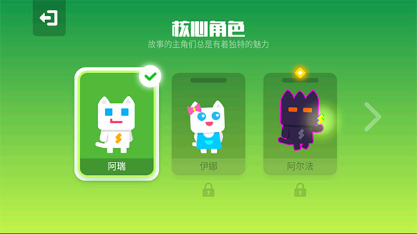 超级幻影猫2 安卓版手游app截图