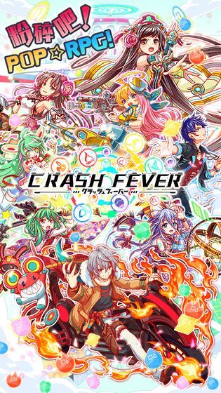 Crash Fever 国际服手游app截图