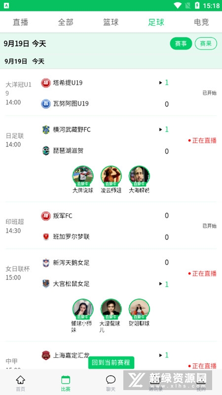 快直播 手机版手机软件app截图