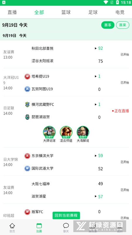 快直播 手机版手机软件app截图