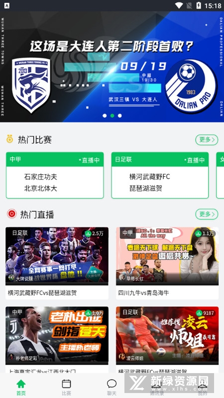 快直播 手机版手机软件app截图