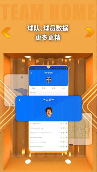 k球直播 最新版手机软件app截图