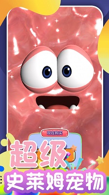 开心甜甜圈2手游app截图