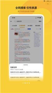 小白阅读 官方正版手机软件app截图