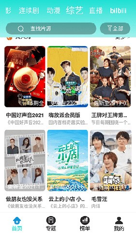 恒星视频 正版免费下载手机软件app截图