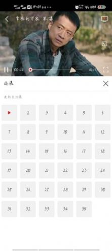 追剧os 免费版手机软件app截图