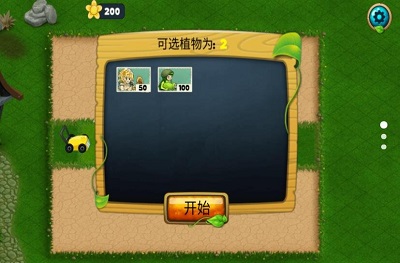  Screenshot of kill zombie mobile game app