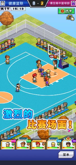 篮球热潮物语 汉化版手游app截图