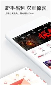 海棠搜书 小说网无弹窗手机软件app截图