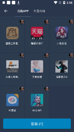 熊猫框架 官方正版手机软件app截图
