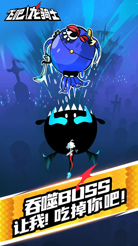 飞吧龙骑士 测试版手游app截图