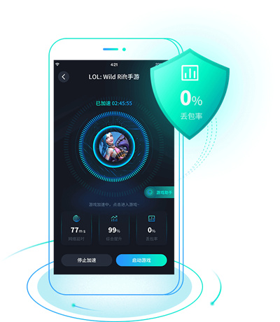 cc加速器 2025最新版手机软件app截图