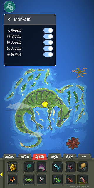 世界盒子 修仙版与科技版mod手游app截图
