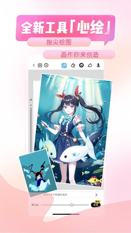 触漫 极速版手机软件app截图