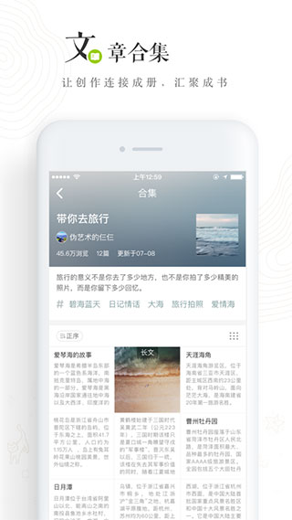lofter乐乎 2024最新版手机软件app截图