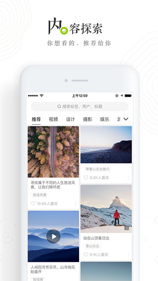 lofter乐乎 2024最新版手机软件app截图