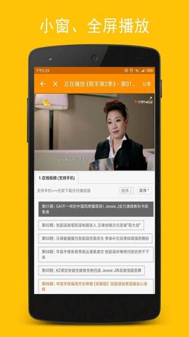 地瓜影视 大全下载安装手机软件app截图