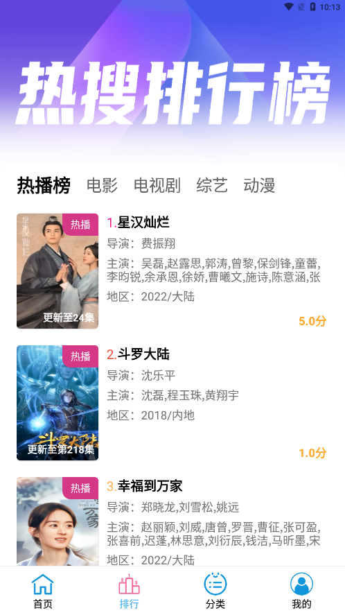 懒懒视频 官方正版手机软件app截图