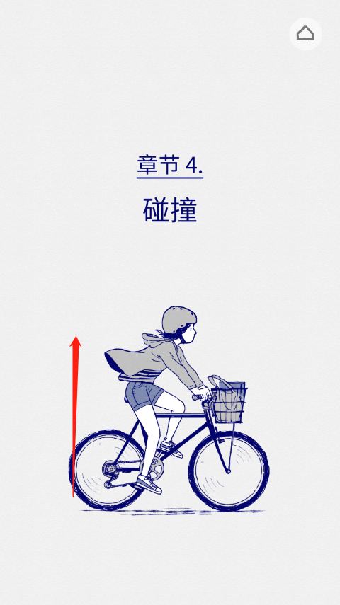 弗洛伦斯 中文版手游app截图