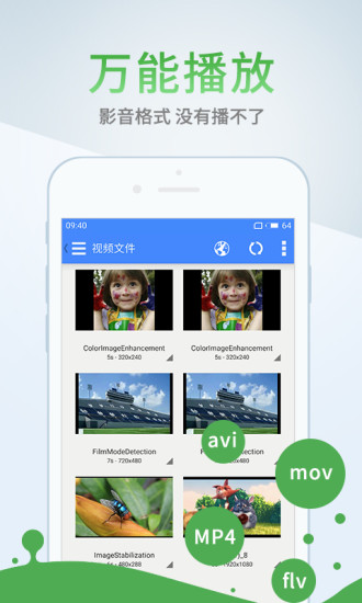 蓝奏云 网页版手机软件app截图
