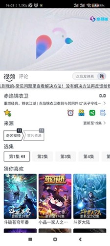 热剧猫手机软件app截图