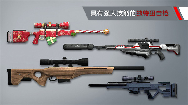 代号47：狙击 中文版手游app截图