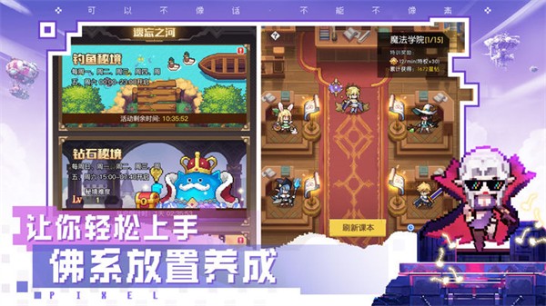 浮空秘境手游app截图