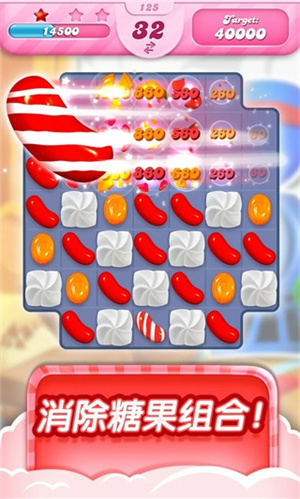 Candy Crush Saga 最新版手游app截图