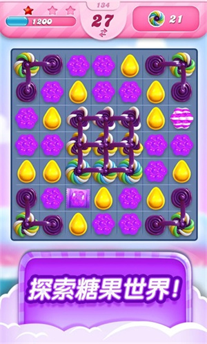 Candy Crush Saga 最新版手游app截图