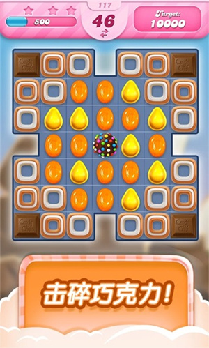 Candy Crush Saga 最新版手游app截图