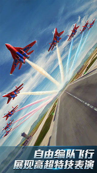 现代空战3D 最新版手游app截图