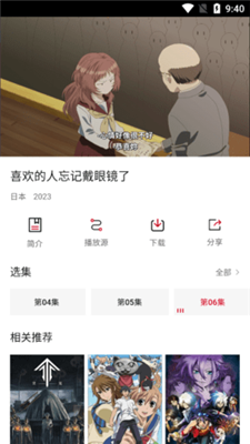 毛子视频手机软件app截图