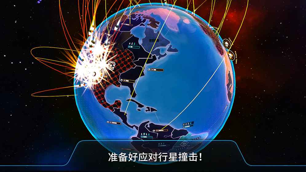 first strike手游app截图