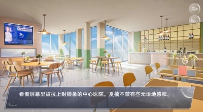 怪谈之家 免费下载中文版手游app截图