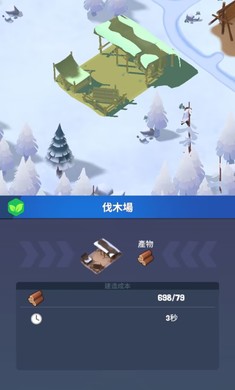 frozen city 中文版手游app截图