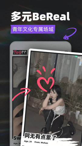  Screenshot of Tagoo flash chat mobile app