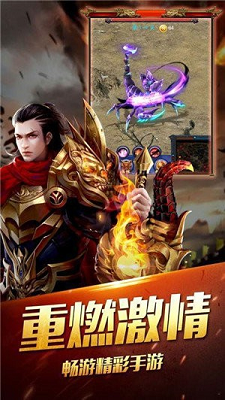 越野车传奇
