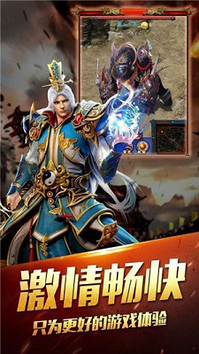 越野车传奇