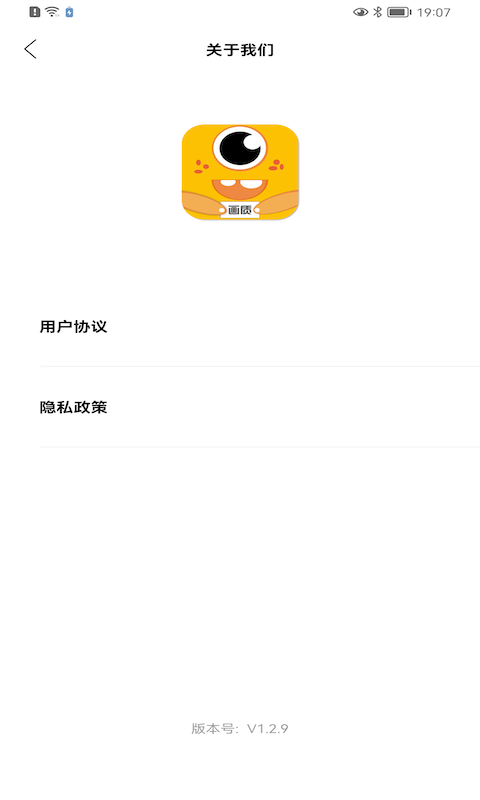 橘子画质怪兽手机软件app截图