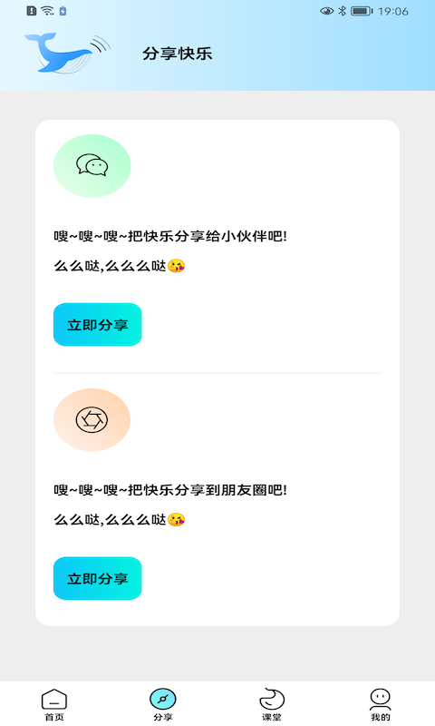 橘子画质怪兽 120帧手机软件app截图